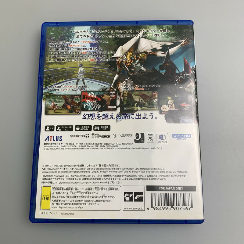 【中古】鏡界の白雪 限定版 予約特典(ドラマCD)付 - PS Vita