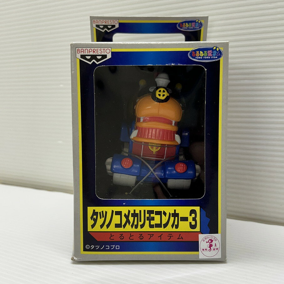 【中古品】 タツノコプロ タツノコメカリモコンカー3 ゼンダマン ゼンダライオン とるとるアイテム レトロ フィギュア 052-251114-em-0..