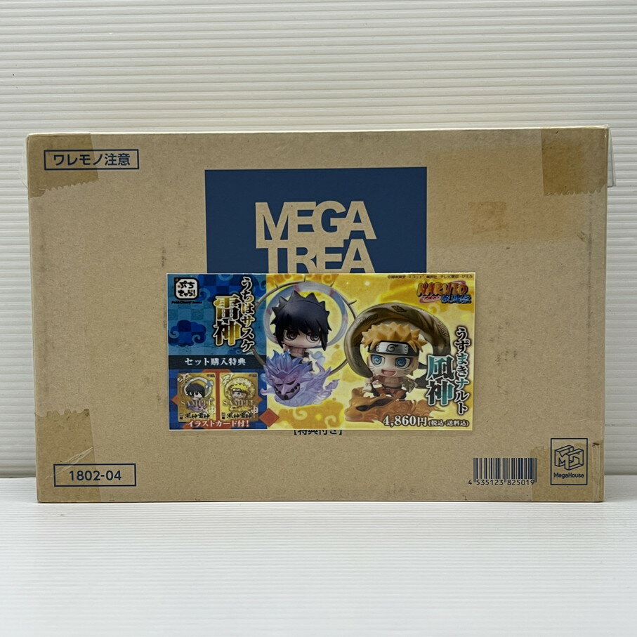 【中古美品】 ぷちきゃらランド NARUTO-ナルト- 疾風伝　風神雷神セット【特典付き】未開封 フ ...