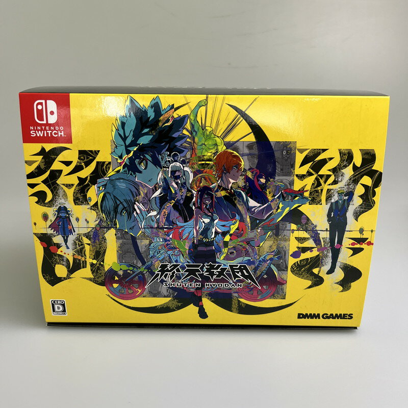 【未使用品】 終天教団 豪華版:スペシャルコレクションボックス Switch ソフト 029-251221-zi-07-min 万代Net店