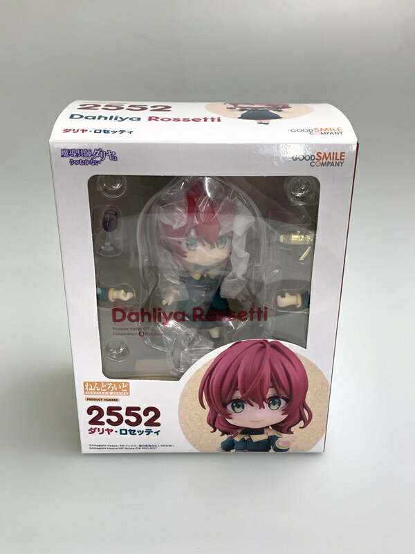 楽天市場】ねんどろいど 魔導具師ダリヤはうつむかない ダリヤ