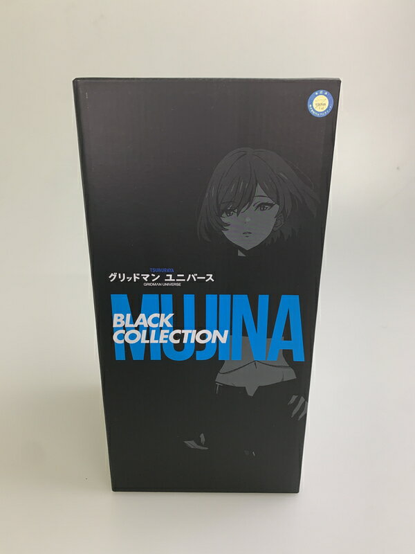 【未使用品】 ユニオンクリエイティブ ZOZO BLACK COLLECTION ムジナ SSSS.DYNAZENON フィギュア 052-260126-zi-05-min 万代Net店