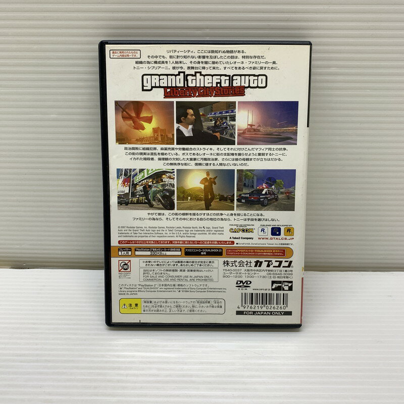 【現状渡し品】 PS2 グランド・セフト・オート・リバティーシティ・ストーリーズ Best Price! ロックスター アクションゲーム CERO:Z 023-260201-AS-3-minH 万代Net店 2