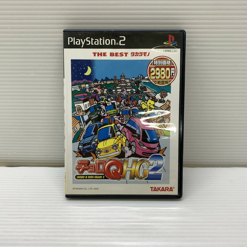 楽天市場】チョロq ps2の通販