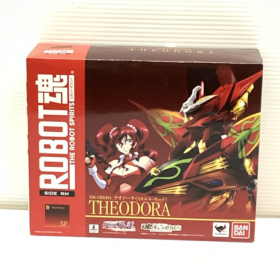 ROBOT魂 SIDE RM テオドーラ ミカエル・モード 全高約14cm フィギュア