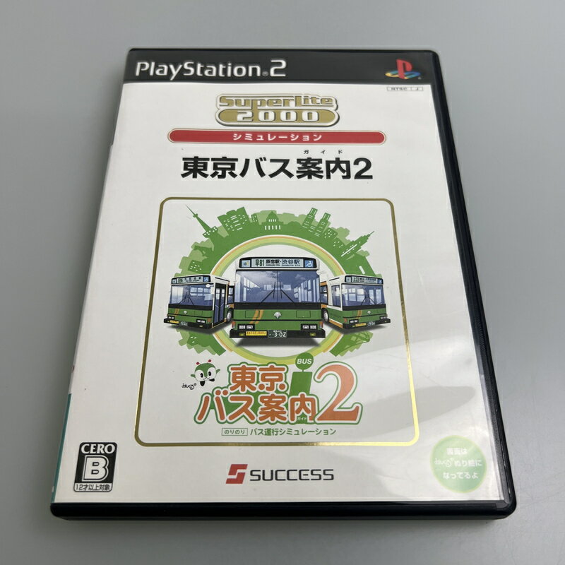Other - 【現状渡し品】 東京バス案内 ガイド 2 再販 SuperLite2000シリーズ SML PS2 ソフト CERO:B 023-260222-zi-09-min 万代Net店