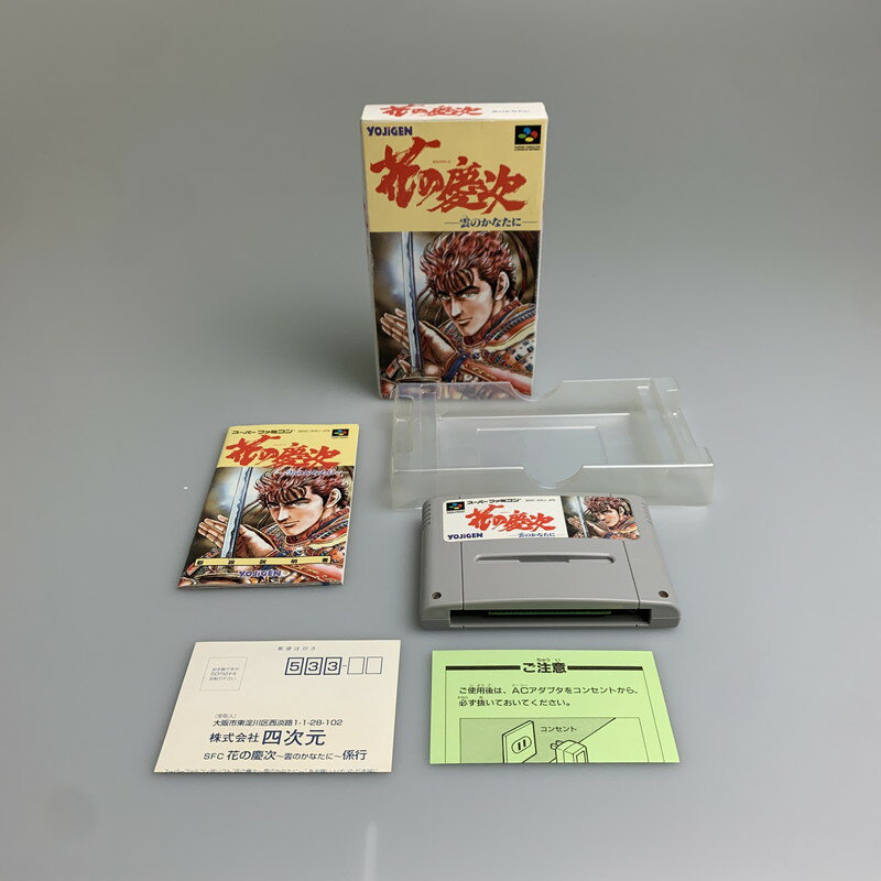 楽天市場】花の慶次 スーパーファミコンの通販