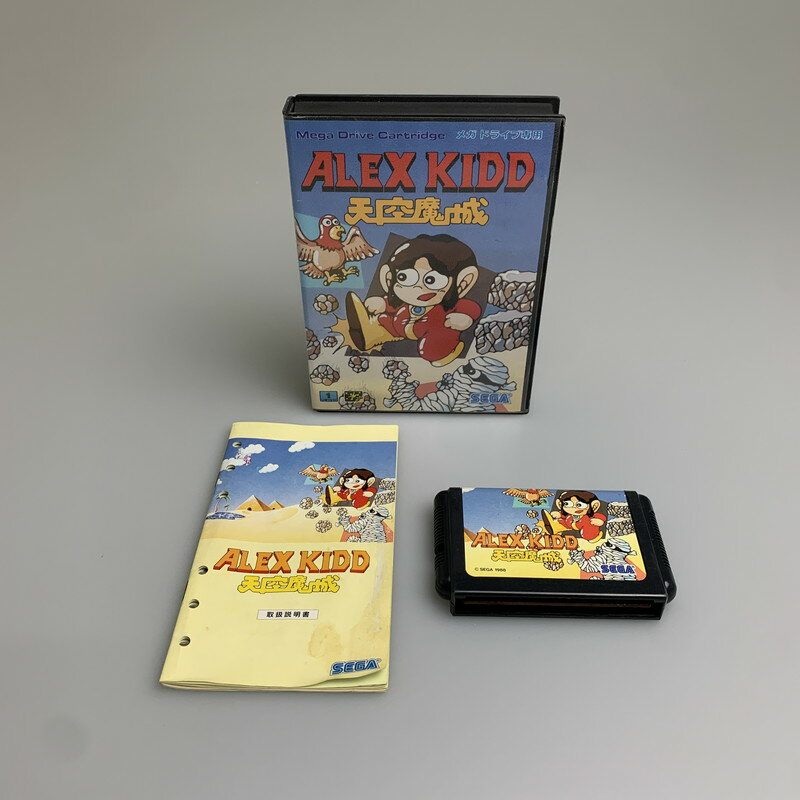 【現状渡し品】 MD ALEX KIDD (アレックスキッド) 天空魔城 セガ アクションゲーム レトロゲーム CERO:記載なし 023-260307-AS-4-min 万代Net店