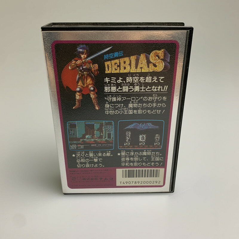 【現状渡し品】 FC 時空勇伝デビアス ナムコ 横スクロールアクション レトロゲーム CERO:記載なし 023-260307-AS-15-min 万代Net店 2