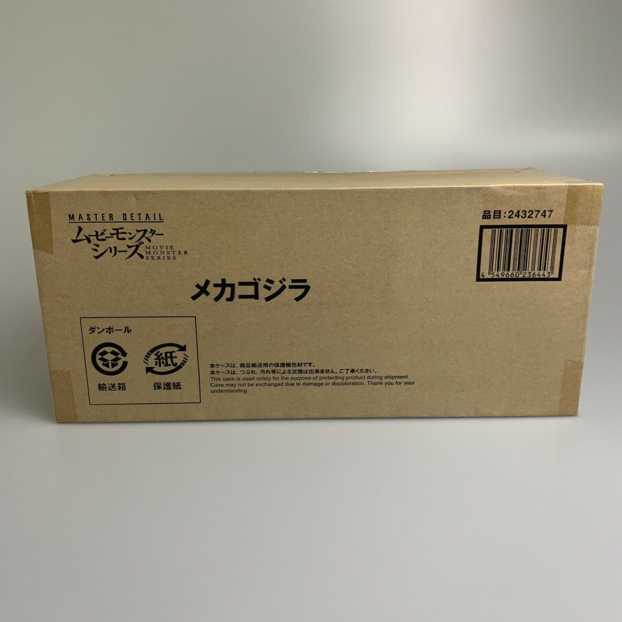 【未使用品】 マスターディテール ムービーモンスターシリーズ メカゴジラ 「GODZILLA 決戦機動増殖都市」 044-260326-SH-01-min 万代Net店