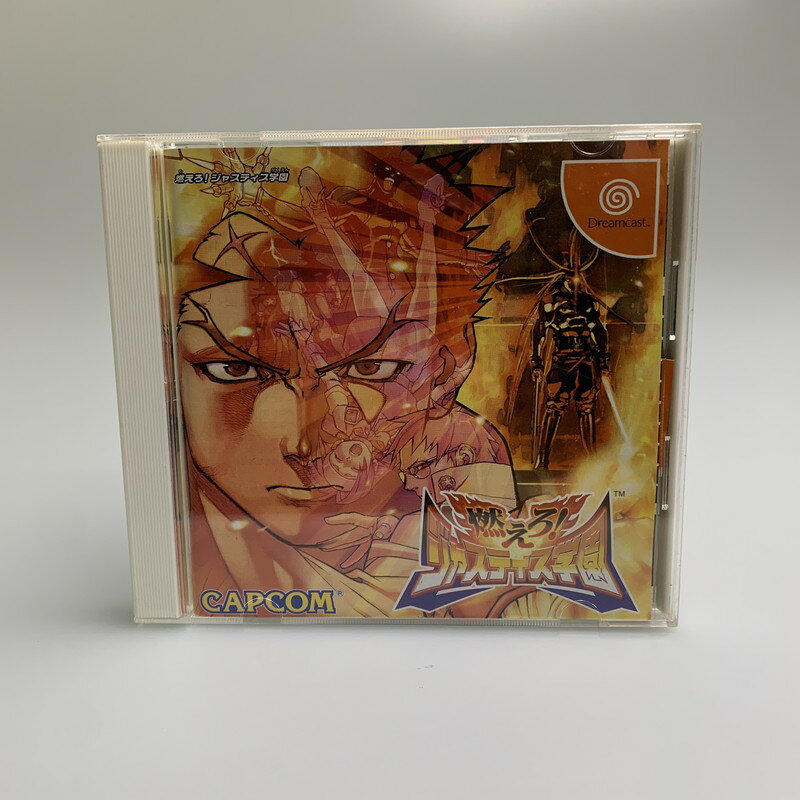 【現状渡し品】 DC 燃えろ！ジャスティス学園 カプコン 対戦型格闘ゲーム レトロゲーム CERO:A 023-260405-AS-11-minH 万代Net店