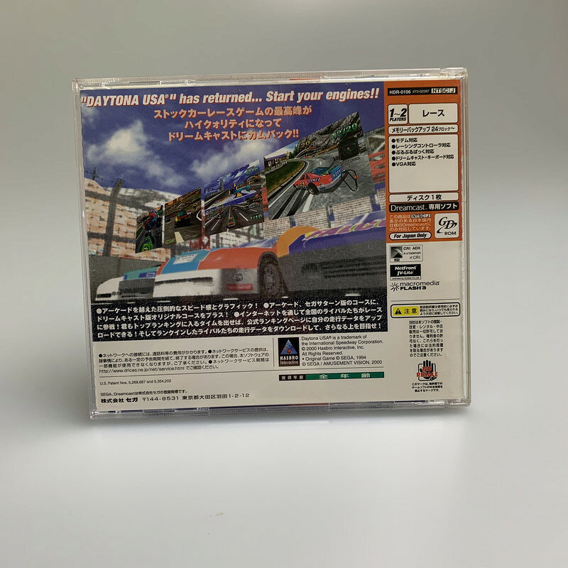 万代Net店の【現状渡し品】 DC デイトナ USA 2001 セガ レースゲーム レトロゲーム CERO:A 帯付き 023-260405-AS-12-minH 万代Net店｜アングル2