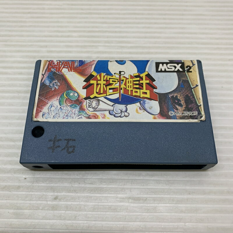 MSX2 ソフトまとめ4点　ジョイパッド付 使いにくいけど愛おしい・MSX変態ジョイスティック特集②｜サイボーグMSX