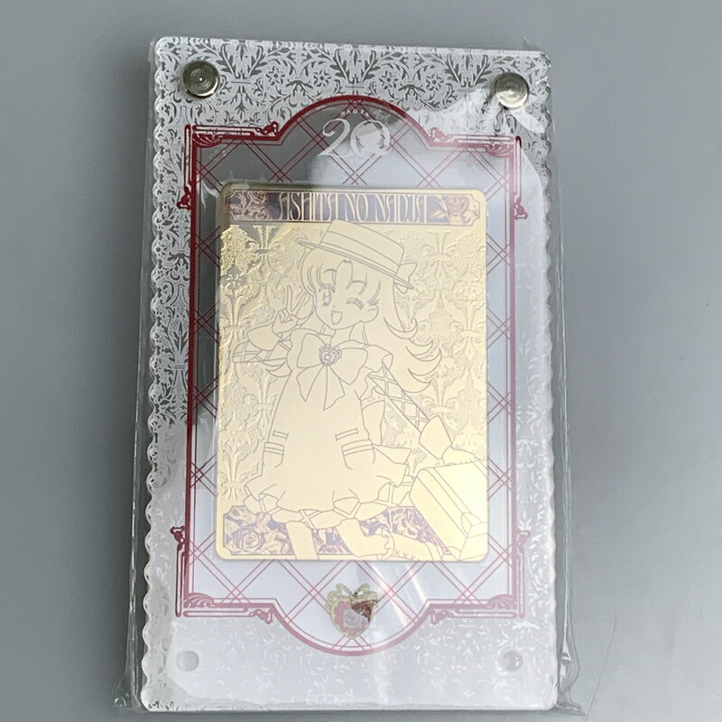 Rakuten - 【未使用品】 DMM スクラッチ 明日のナージャ 20周年アニバーサリー A-1賞 ナージャ 20周年 メモリアルゴールドプレート 053-260604-hu-02-min 万代Net店