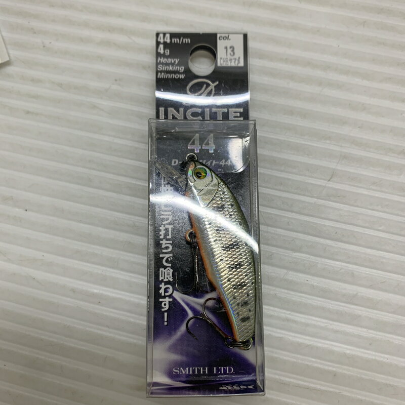 Rakuten - 【中古品】 スミス　D-インサイト44 44m/m 4g col:13 CHB ヤマメ 釣り フィッシング ルアー 135-260605-hu-12-min 万代Net店