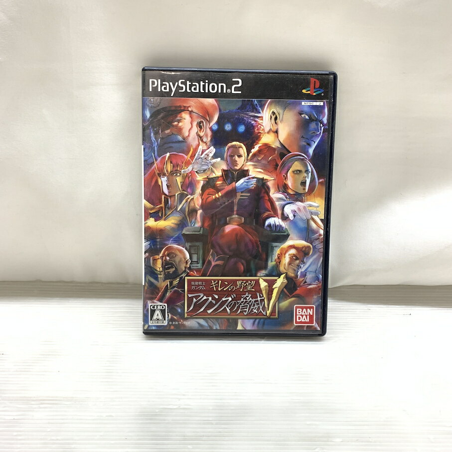 PS2 機動戦士ガンダム ギレンの野望 アクシズの脅威V 楽天市場】機動戦士ガンダム ギレンの野望 アクシズの脅威v ps2の通販