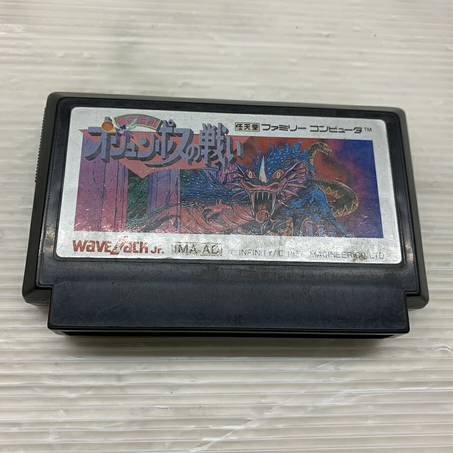 ファミリーコンピュータ - 【昭和生まれ】ラフ+ロードランナー+オリュンポスの戦い 楽天市場】オリュンポスの戦いの通販