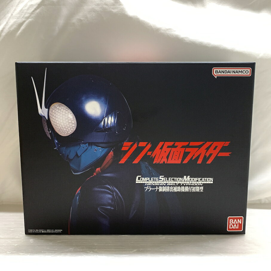 コンプリートセレクション タイフーン 仮面 ライダー ベルト 変身