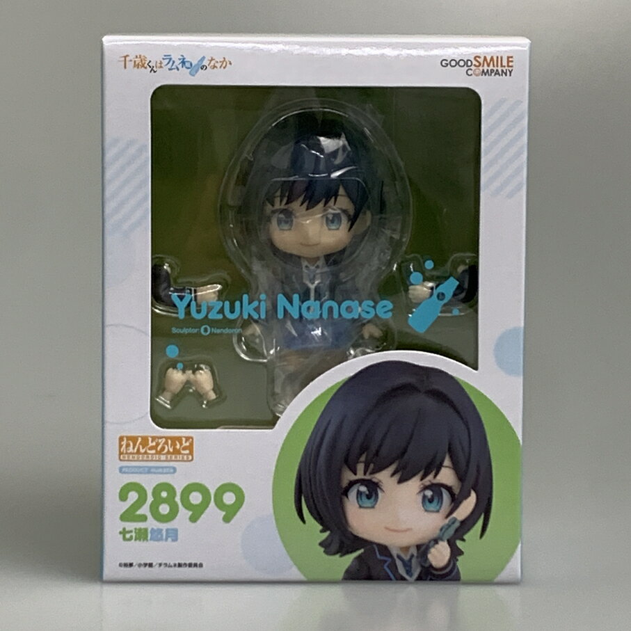 【中古品】 ねんどろいど めぐみん 学生服Ver. 「この素晴らしい世界に祝福を!2」 フィギュア グッドスマイルカンパニー このすば 053-251201-em-10-min 万代Net店
