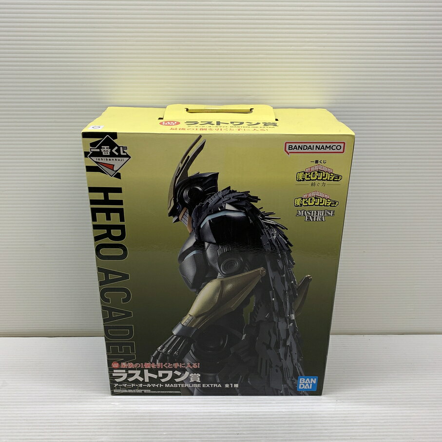 楽天市場】アーマード・オールマイト 「一番くじ 僕のヒーロー
