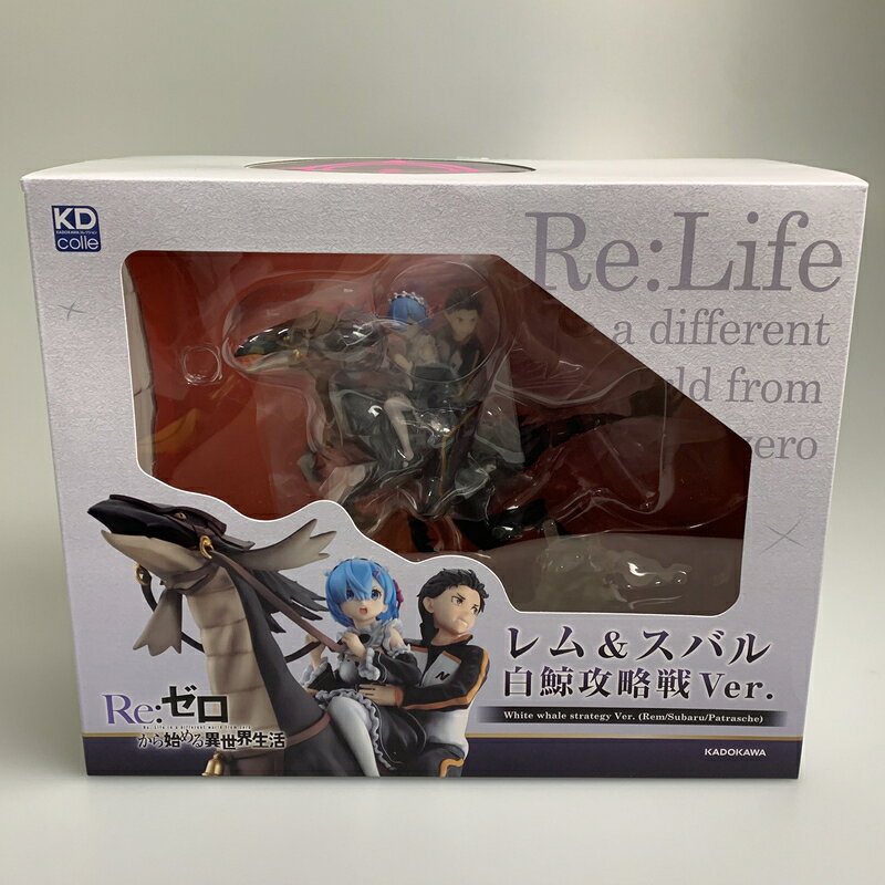 楽天市場】レム＆スバル 白鯨攻略戦ver.（re:ゼロから始める異世界生活