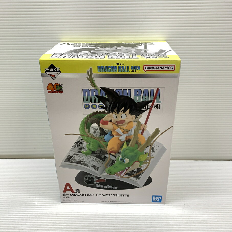 楽天市場】ドラゴンボール 一番くじ 40th a賞（フィギュア