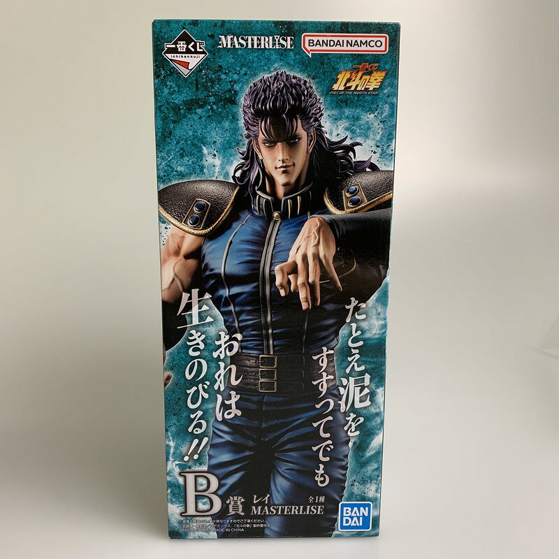 楽天市場】北斗の拳 フィギュア（コレクション｜ホビー）の通販