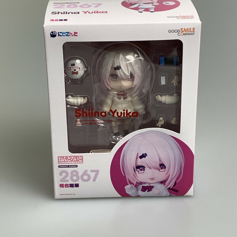 楽天市場】ねんどろいど 鈴仙・優曇華院・イナバの通販
