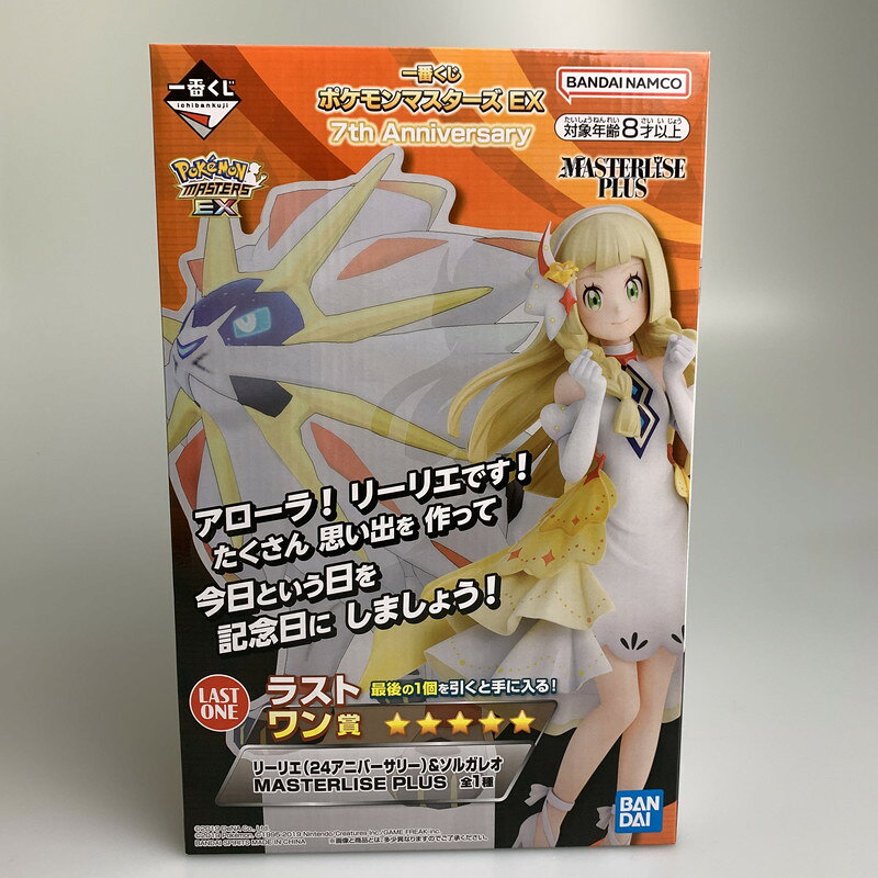 楽天市場】ポケモン リーリエ（フィギュア｜コレクション）：ホビーの通販