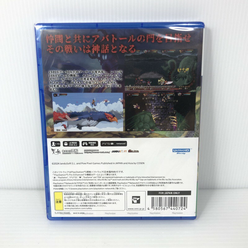 PlayVitalps5Slim(ディスク版&デジタル版)対応用12in-1ダストカバーキット-アンチダストカバー網&シリコンプラグ-プレミアムダストフィルター、ps5Slim対応用アクセサリー【ザグレートウェブ】