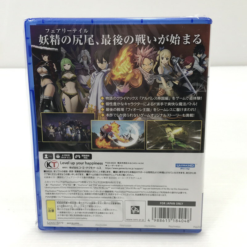 【中古美品】 【未開封】PlayStation5 PS5 プレイステーション5 プレステ5 ソフト FAIRY TAIL2 フェアリーテイル2 [CERO区分_C/ 15歳以上対象] 026-251010-hi-13-tag 万代Net店