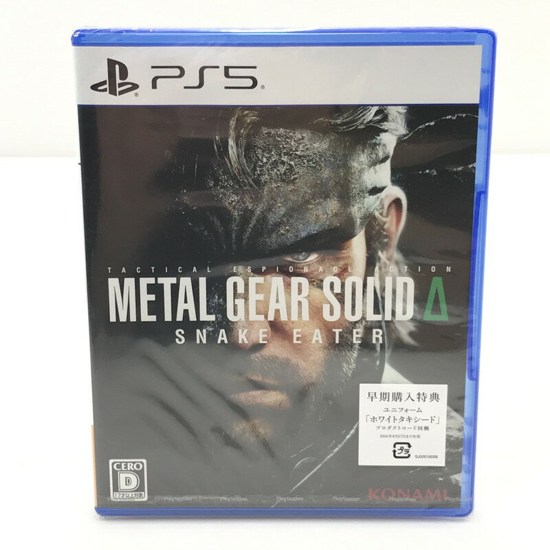 【中古美品】 【未開封】PlayStation5 PS5 プレイステーション5 プレステ5 ソフト METAL GEAR SOLID Δ: SNAKE EATER [CERO区分_D / 17歳以上対象] 026-251010-yy-12-tag 万代Net店