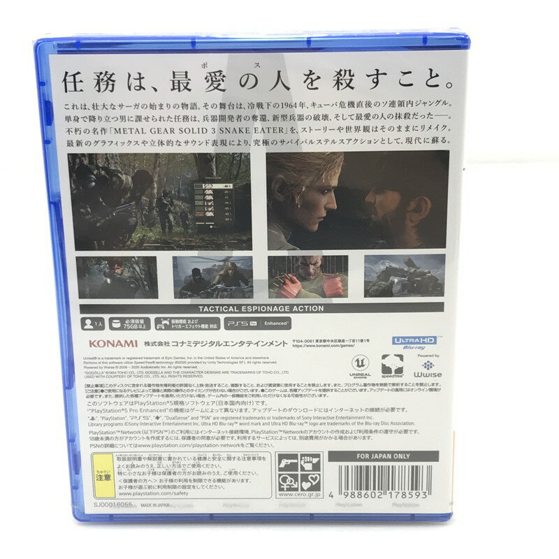 【中古美品】 【未開封】PlayStation5 PS5 プレイステーション5 プレステ5 ソフト METAL GEAR SOLID Δ: SNAKE EATER [CERO区分_D / 17歳以上対象] 026-251010-yy-12-tag 万代Net店