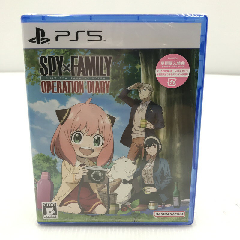 【中古美品】 【未開封】PlayStation5 PS5 プレイステーション5 プレステ5 ソフト SPY×FAMILY OPERATION DIARY [CE...