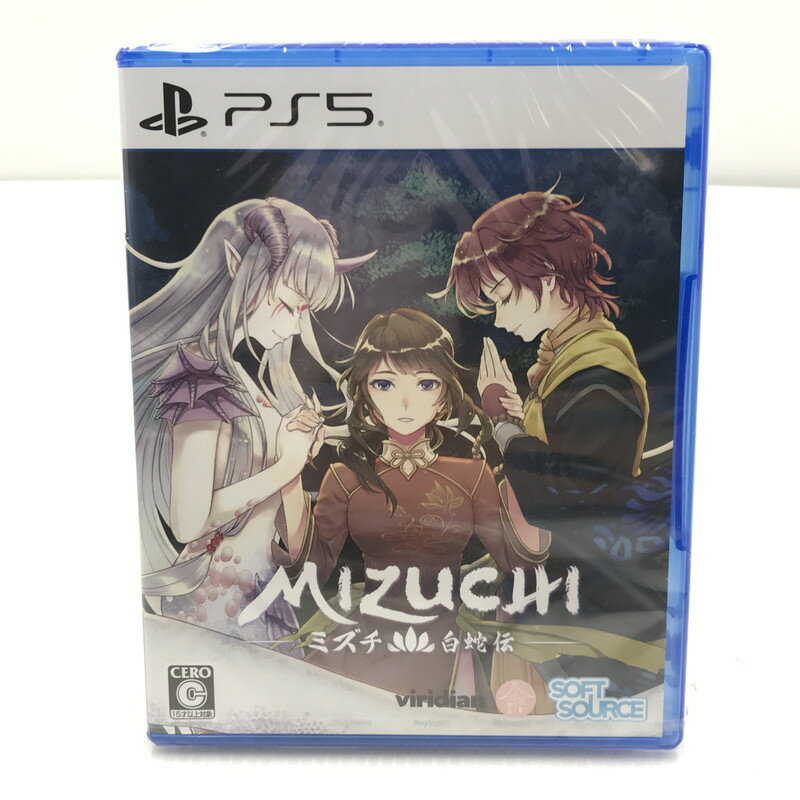 【中古美品】 【未開封】PlayStation5 PS5 プレイステーション5 プレステ5 ソフト Mizuchi ミズチ [CERO区分_C/ 15歳以上対象...