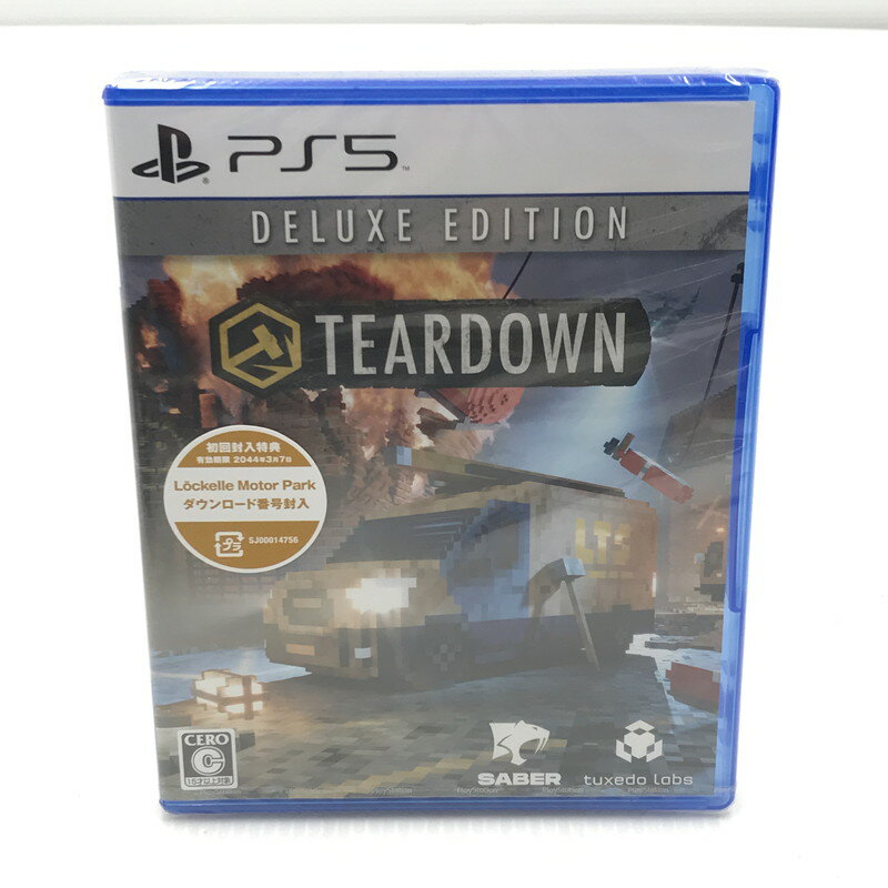 【中古美品】 【未開封】PlayStation5 PS5 プレイステーション5 プレステ5 ソフト TEARDOWN DELUXE EDITION [CERO区...