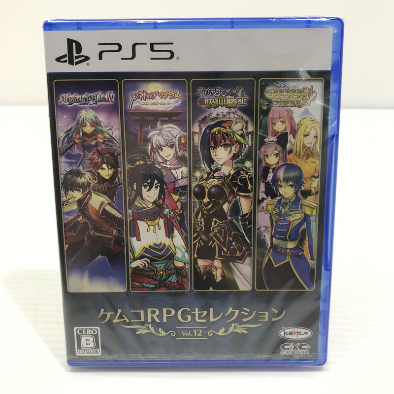 【中古美品】 【未開封】PlayStation5 PS5 プレイステーション5 プレステ5 ソフト ケムコRPGセレクション Vol.12 [CERO区分_B ...