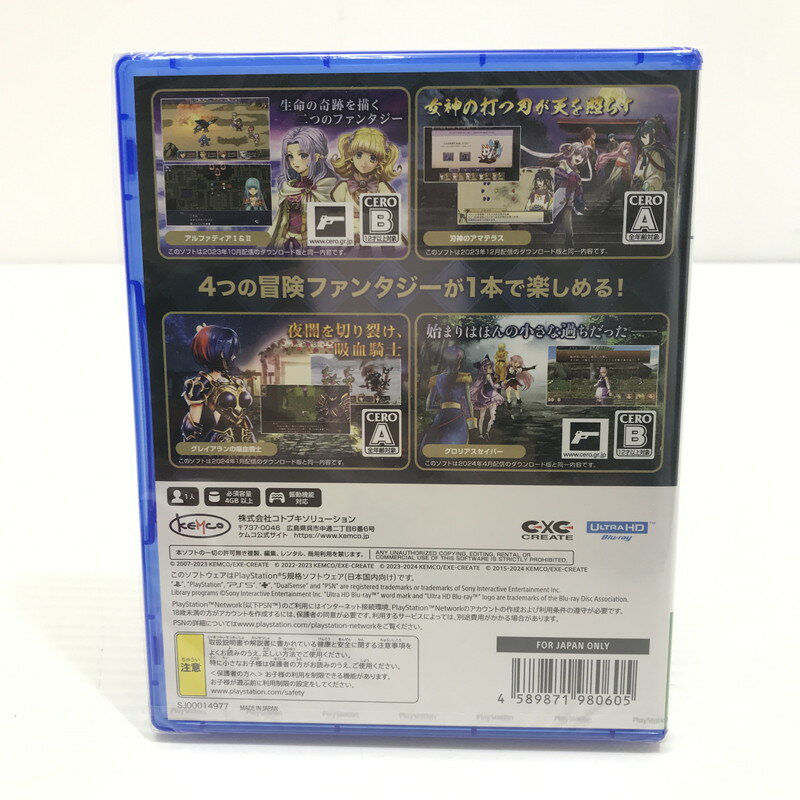 【中古美品】 【未開封】PlayStation5 PS5 プレイステーション5 プレステ5 ソフト ケムコRPGセレクション Vol.12 [CERO区分_B / 12歳以上対象] ゲーム 026-251018-hi-17-tag 万代Net店