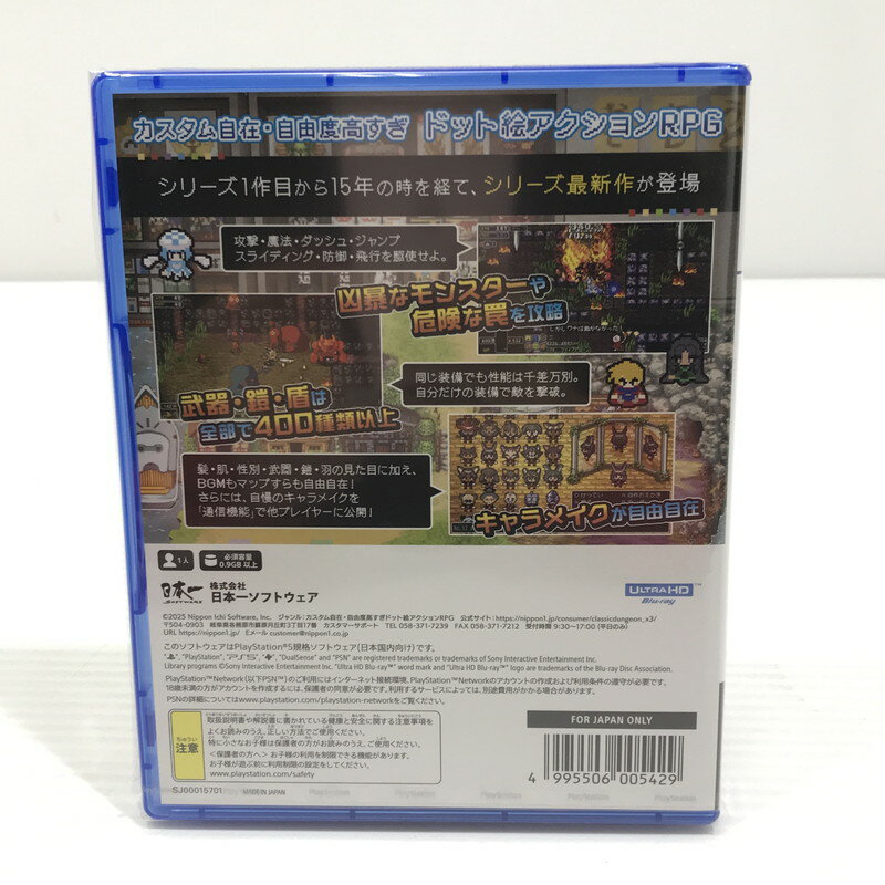 【中古美品】 【未開封】PlayStation5 PS5 プレイステーション5 プレステ5 ソフト クラシックダンジョンX3 [CERO区分_A / 全年齢対象商品] 026-251018-hi-12-tag 万代Net店