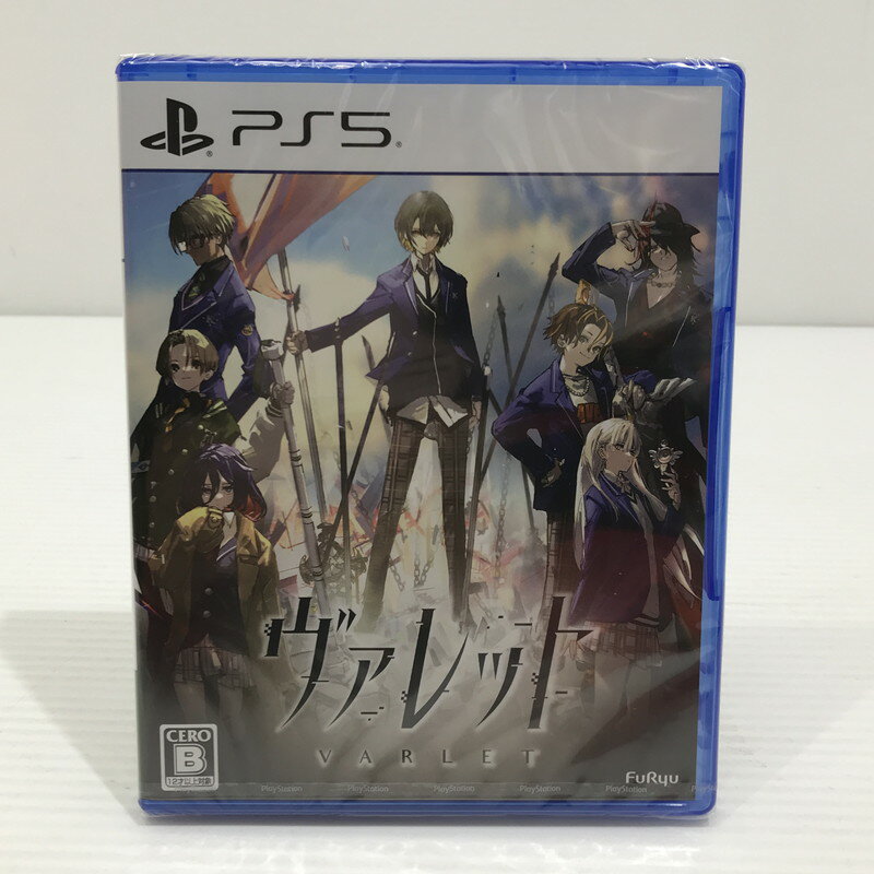 【中古美品】 【未開封】PlayStation5 PS5 プレイステーション5 プレステ5 ソフト ヴァレット VARLET [CERO区分_B / 12歳以上...