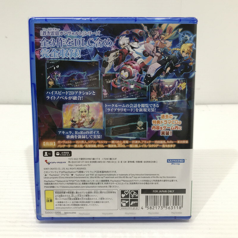 【中古美品】 【未開封】PlayStation5 PS5 ソフト 蒼き雷霆 ガンヴォルト トライアングル エディション [CERO区分_B / 12歳以上対象] 026-251215-yk-01-tag 万代Net店 3