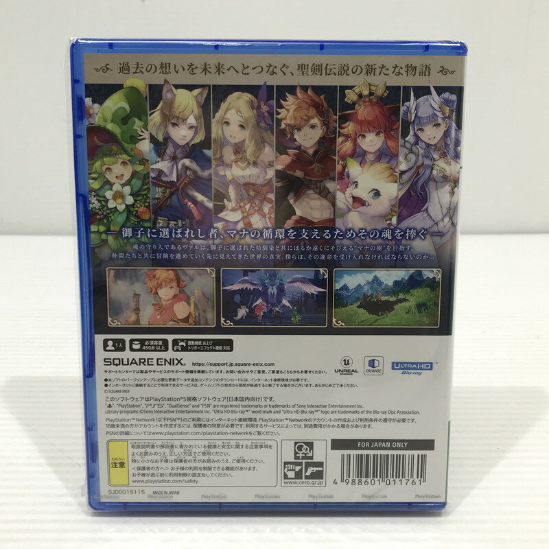 【中古美品】 【未開封】PlayStation5 PS5 ソフト 聖剣伝説 VISIONS of MANA [CERO区分_B / 12歳以上対象] 026-251215-yk-07-tag 万代Net店 2