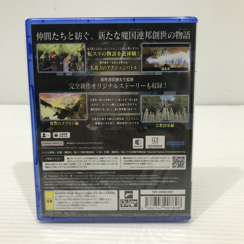 [2026年03月12日発売予約][PS5ソフト] 零 紅い蝶 リメイク プレミアムボックス [KTGS-50705] *早期購入特典付