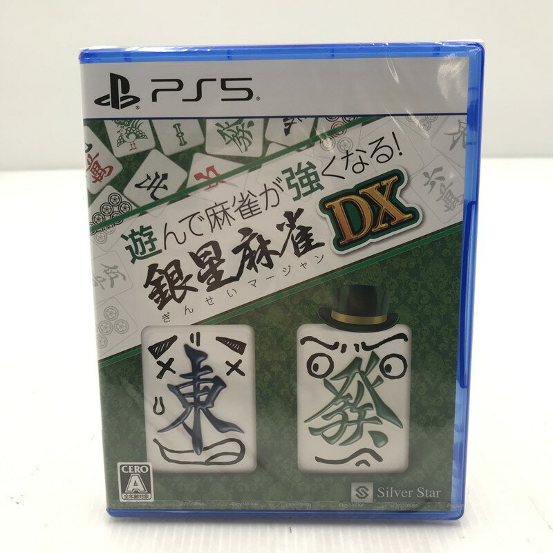 ��������ʡ� ��̤������PlayStation5 PS5 ���ե� ͷ�������������ʤ롪�������DX [CERO��ʬ_A / ��ǯ���оݾ���] 026-2512...