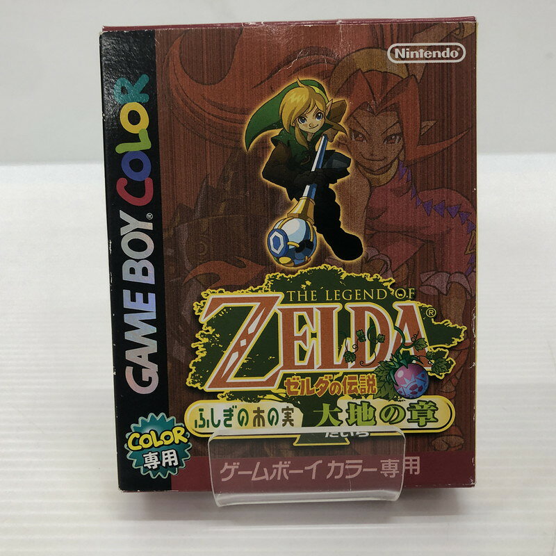 【中古品】 ゼルダの伝説 ふしぎの木の実 大地の章 ゲームボーイカラーソフト GBC 023-260830-ns-15-tei 万代Net店