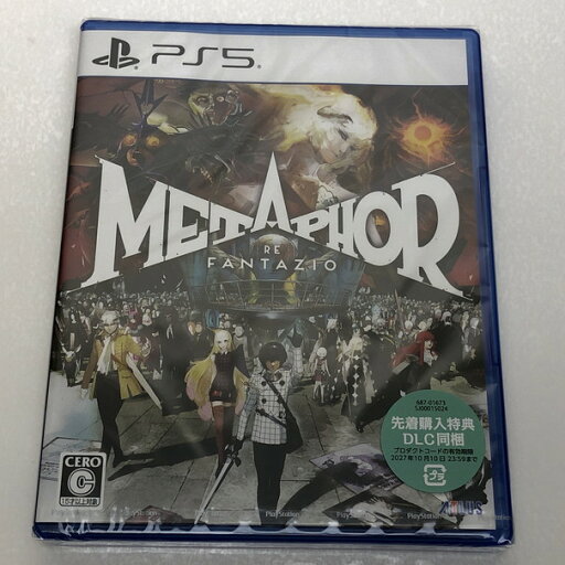 【新品】 PlayStation5 PS5 メタファー:リファンタジオ METAPHOR RE FANTAZIO 先着購入特典付き 241014-SU-13-tom 万代Net店 【新品】 PlayStation5 PS5 メタファー:リファンタジオ METAPHOR RE FANTAZIO 先着購入特典付き 241014-SU-13-tom 万代Net店