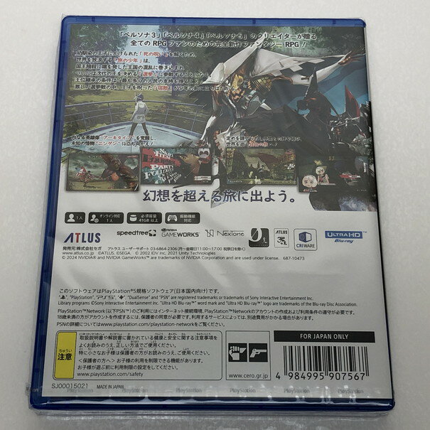 【新品】 PlayStation5 PS5 メタファー:リファンタジオ METAPHOR RE FANTAZIO 先着購入特典付き 241014-SU-13-tom 万代Net店
