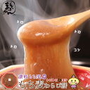 【送料無料】讃岐もち麦 ダイシモチ もち麦 本わらび餅 (わらび餅360g きな粉30g)約3〜4人 ...