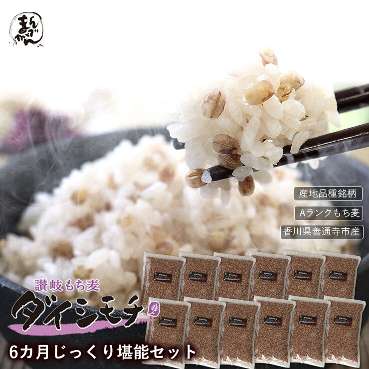 ڤޤȤ㤤 16.6%OFF!!æ᥿   6ä괮ǽåȻ  (900g12) A    觤 踫ľ ᥿ å ­