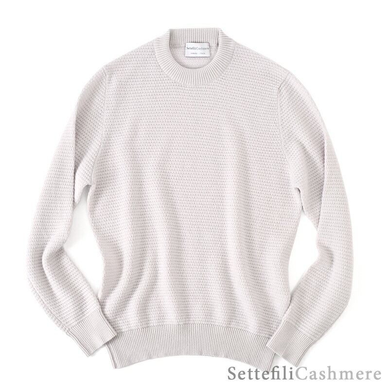 Settefili Cashmere セッテフィーリ カシミア / カシミヤ トラフォラータ クルーネックニット ・art. PNV1H ・col. ICE GRAY アイスグレー ・made in Italy ・国内正規品